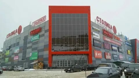 Столица котлас рублион синема афиша