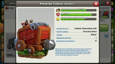 Clans машина