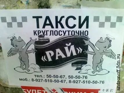 Нео белая калитва