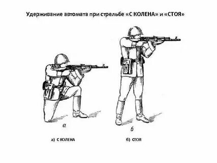 В магазине стоят два автомата