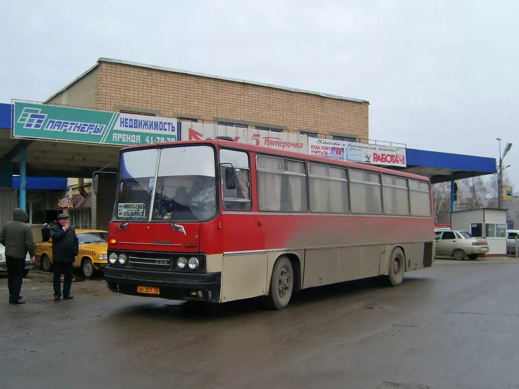 Автовокзал Николаевка Ульяновская. Икарус 256. Автовокзал 73 Ульяновск. Икарус Ульяновск.