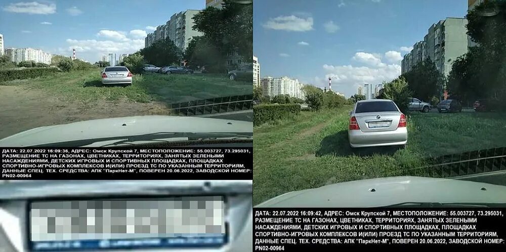 Штраф за парковку на газоне омск. Штраф за парковку на газоне омск. Листовки под дворники автомобилей. Парковка на газоне. Штраф за парковку на газоне.