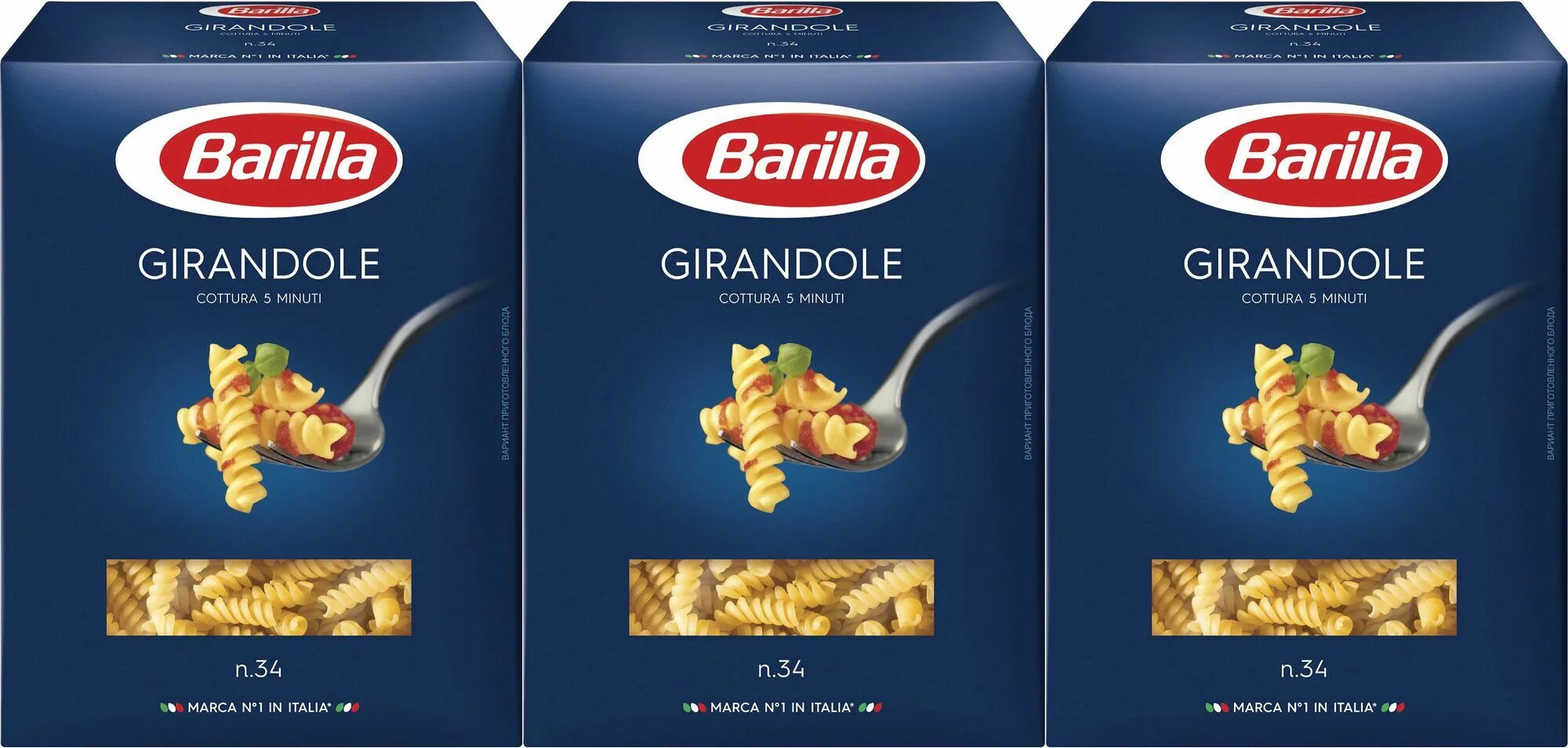 Барилла мак. Макароны barilla рожки 450г. Паста фарфалле барилла. Макароны барилла girandole n 34. Паста фарфалле барилла.