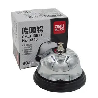 Звонок bell