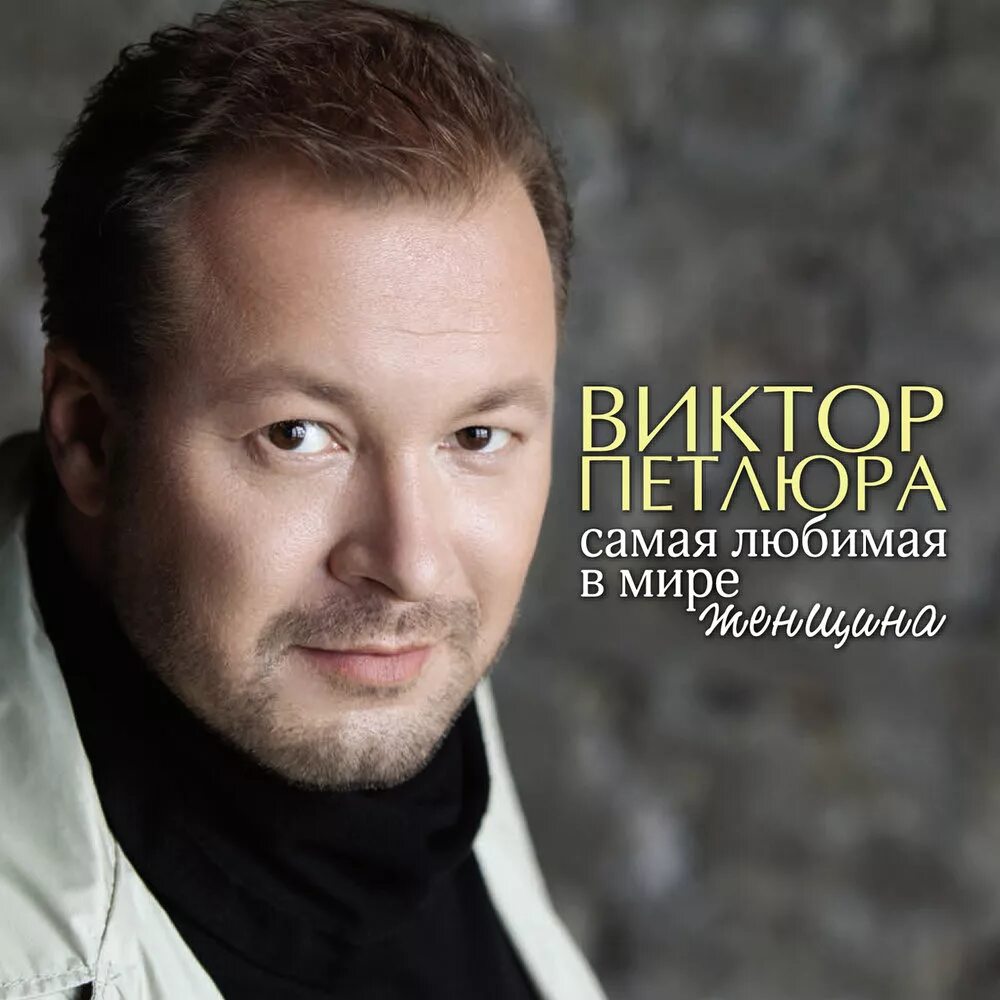 Исполнители mp3 песен