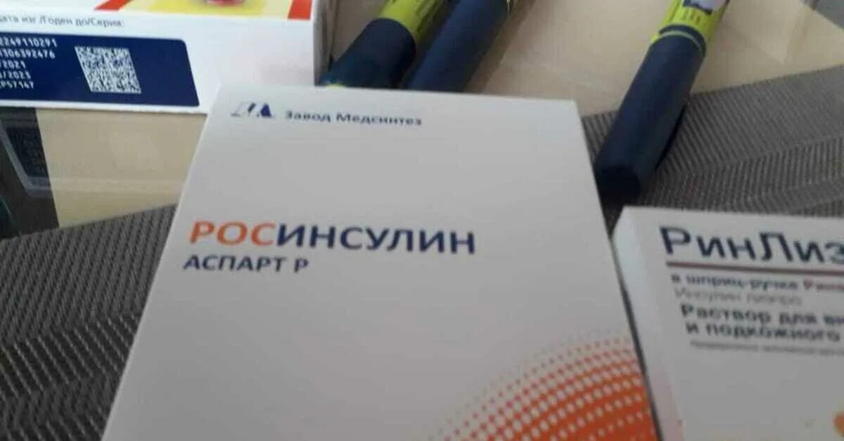 Росинсулин аспарт р. Фиасп инсулин. росинсулин. инсулин росинсулин.