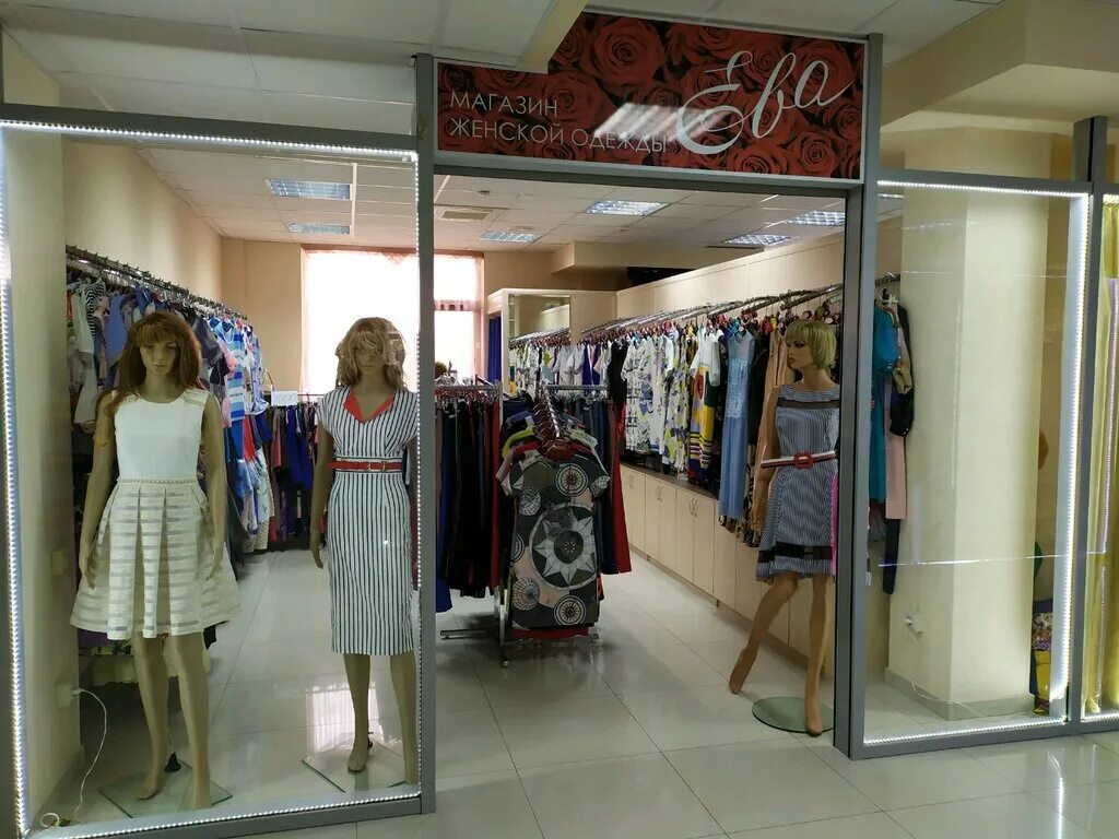 Снег бордшоп. Магазин модис в ставрополе. Магазин одежды планета минеральные воды. Космос ставрополь магазины одежды. Где одежду в ставрополе.