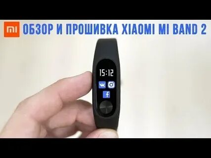 Mi band 5 прошивка