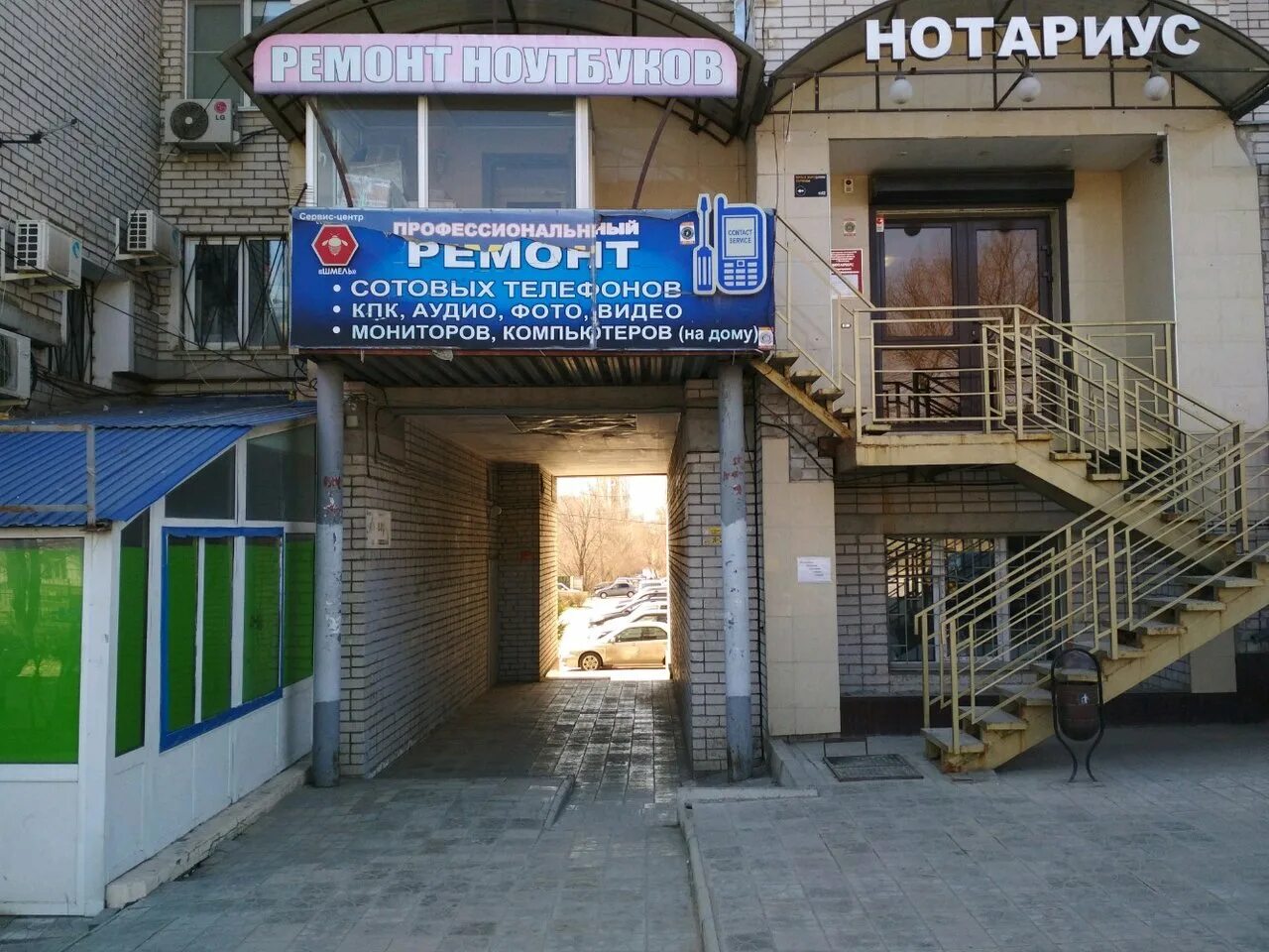 кубанская 17 волгоград карта. г. магазин пива в таганроге 61 регион. улица кубанская волгоград. турагентство волгоград.