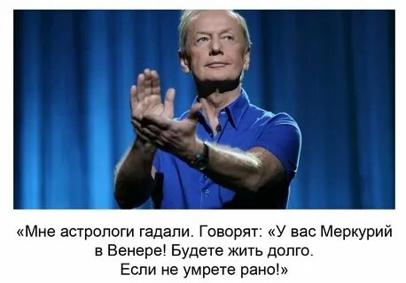 Шутки м задорнова