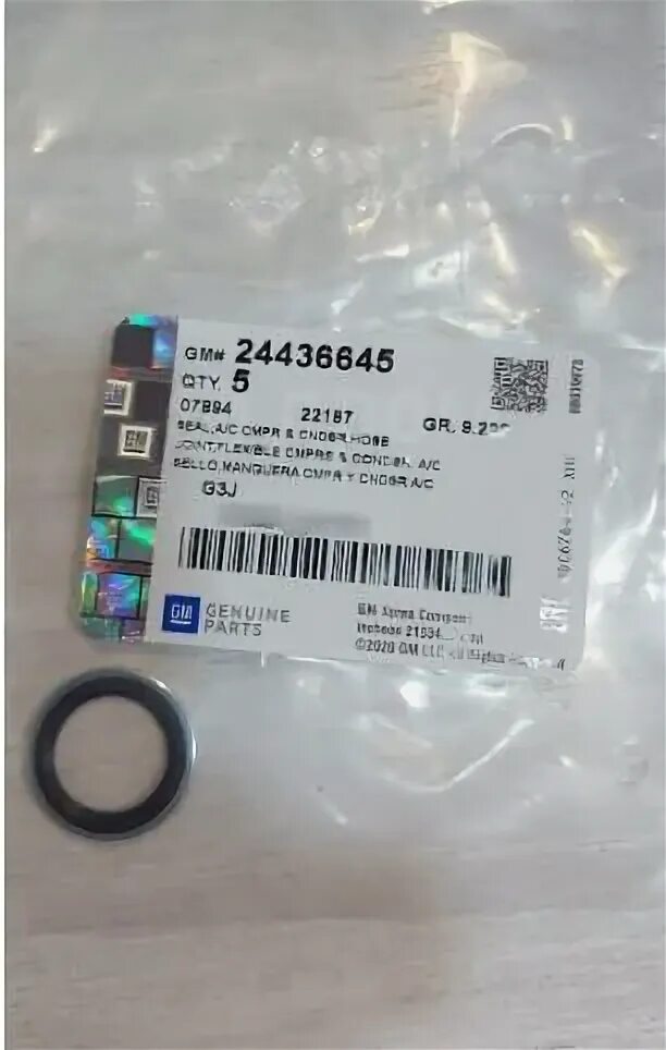 Opel, corsa 2008 уплотнительные кольца форсунок. 24436645 уплотнительное кольцо. 24436645 general motors кольцо трубки системы охлаждения уплотнительное. уплотнители трубок кондиционера. Gm 24436645 кольцо уплотнительное.