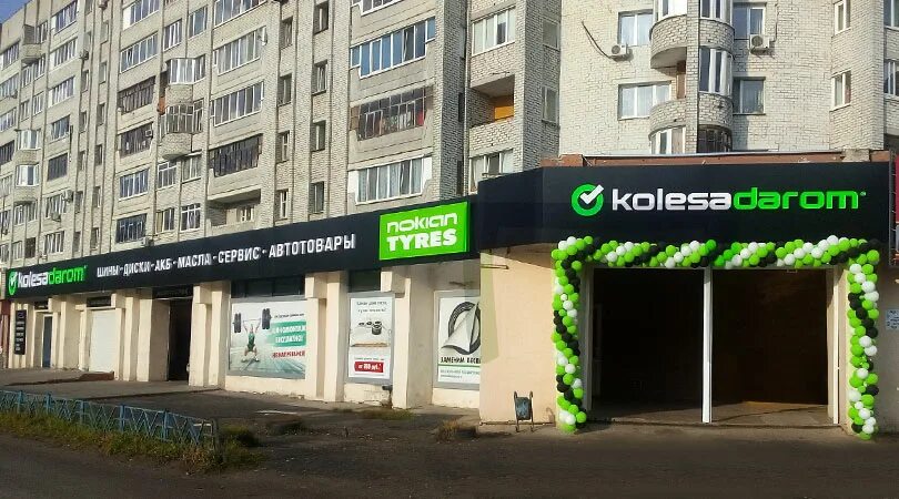 Проспект нефтяников 57 елабуга. Колеса даром салават. Колеса даром чистополь. Колеса даром шиномонтаж. Колеса даром елабуга.