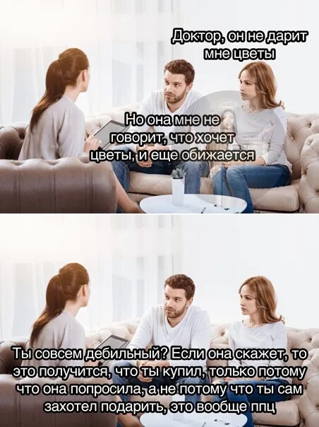 Хочешь я тебе их подарю