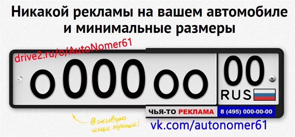 Номер машины 000. Номерной знак о000оо. Гос номер о000оо 00. Номерной знак 000. Машина с номером о000оо.