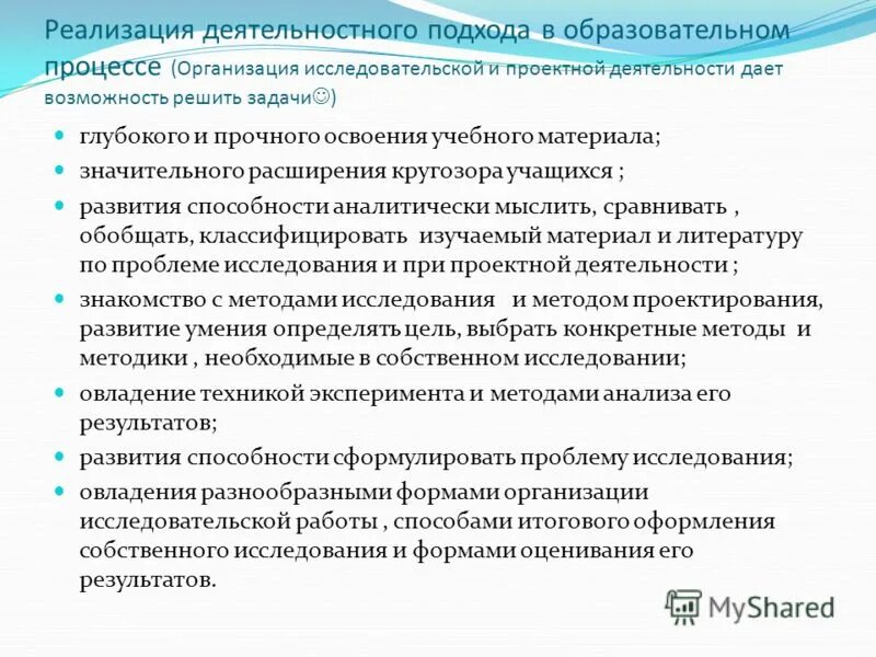 Задачи глубокого обучения. Корпоративная стратегия. Презентация объекты капитального строительства. Корпоративная стратегия компании. Задачи корпоративной прессы.