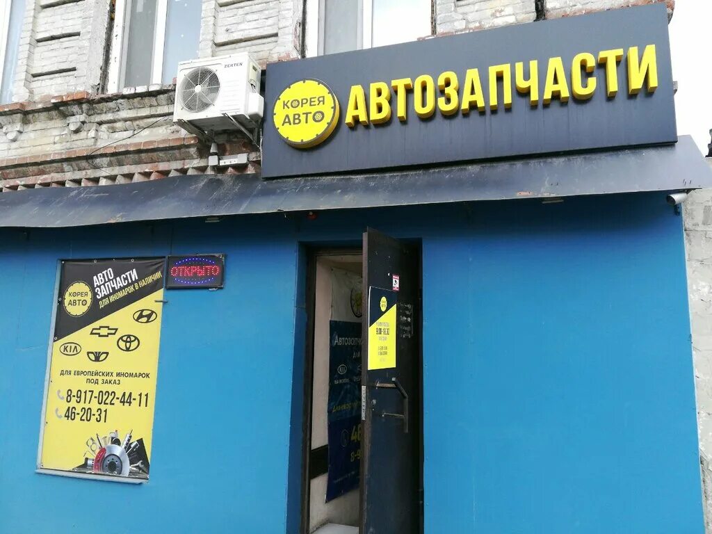 корея авто самара