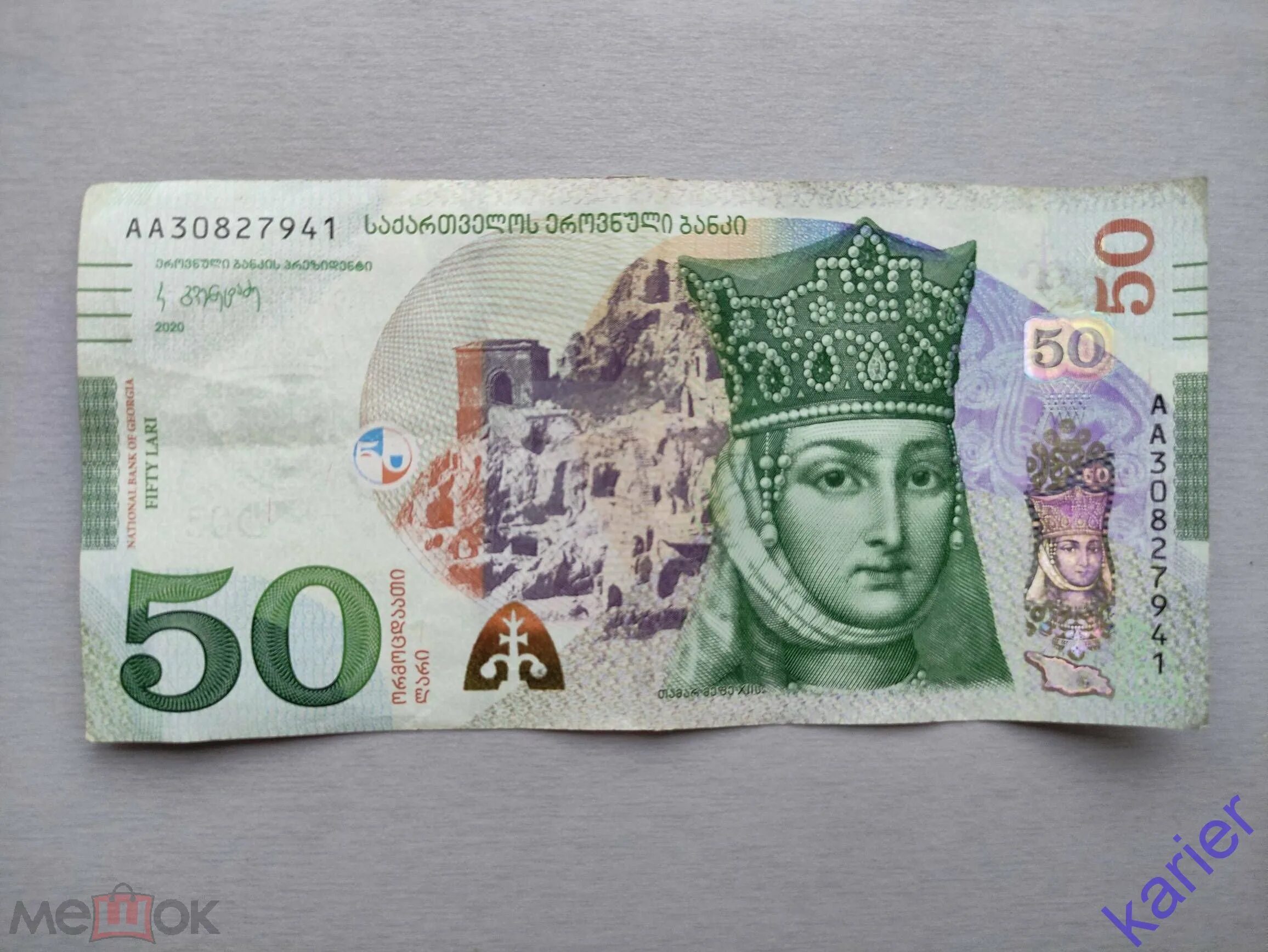 50 лари монета. Грузинские банкноты 20 лари. 50 грузинских лари. 50 лари. Банкнота грузия 100 лари 2016.