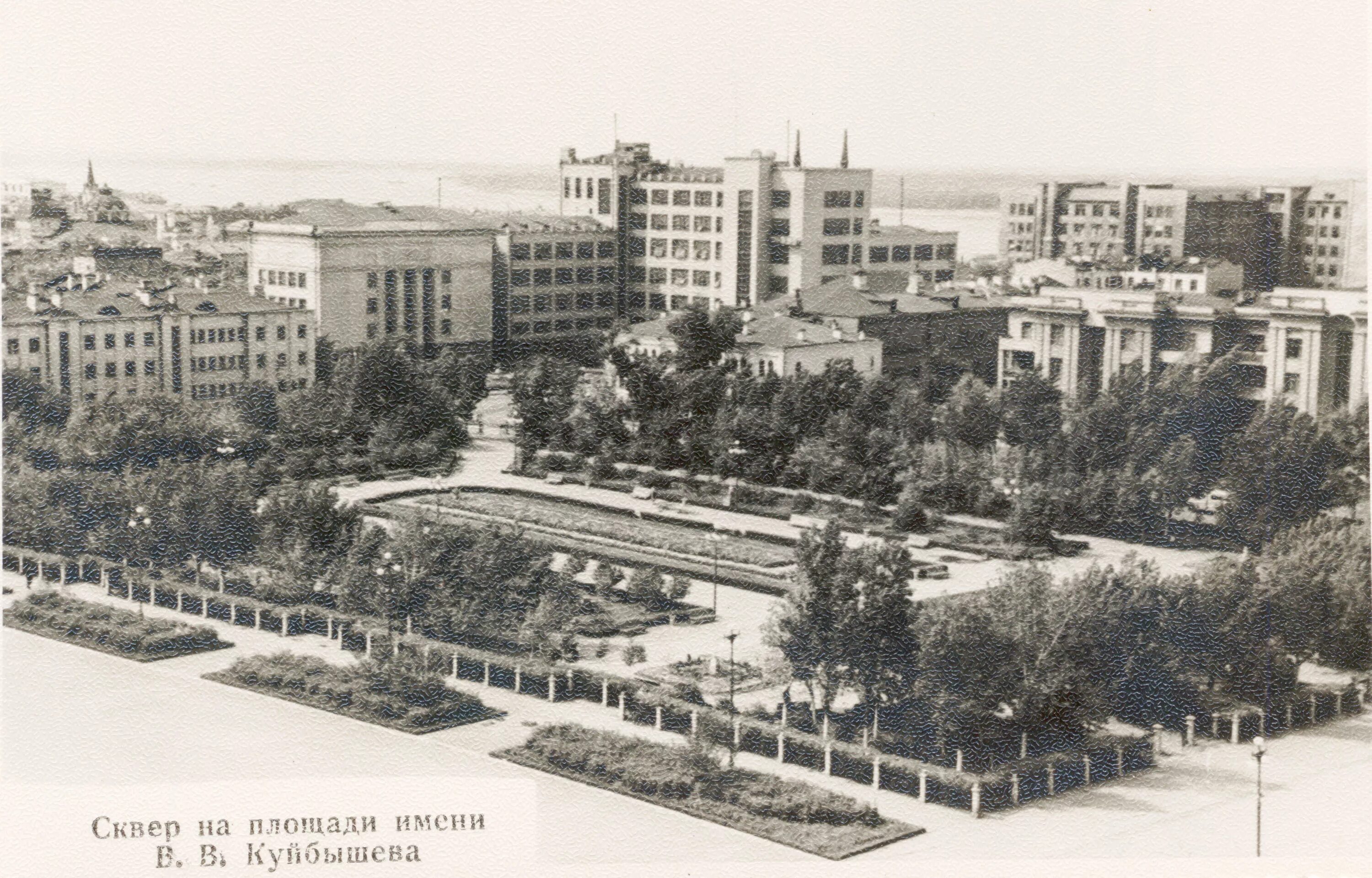 Самара площадь Куйбышева в 1950. Самара Куйбышев Самара. Куйбышев Самарская площадь, 1960-е годы. Площадь Куйбышева в Самаре 1930.