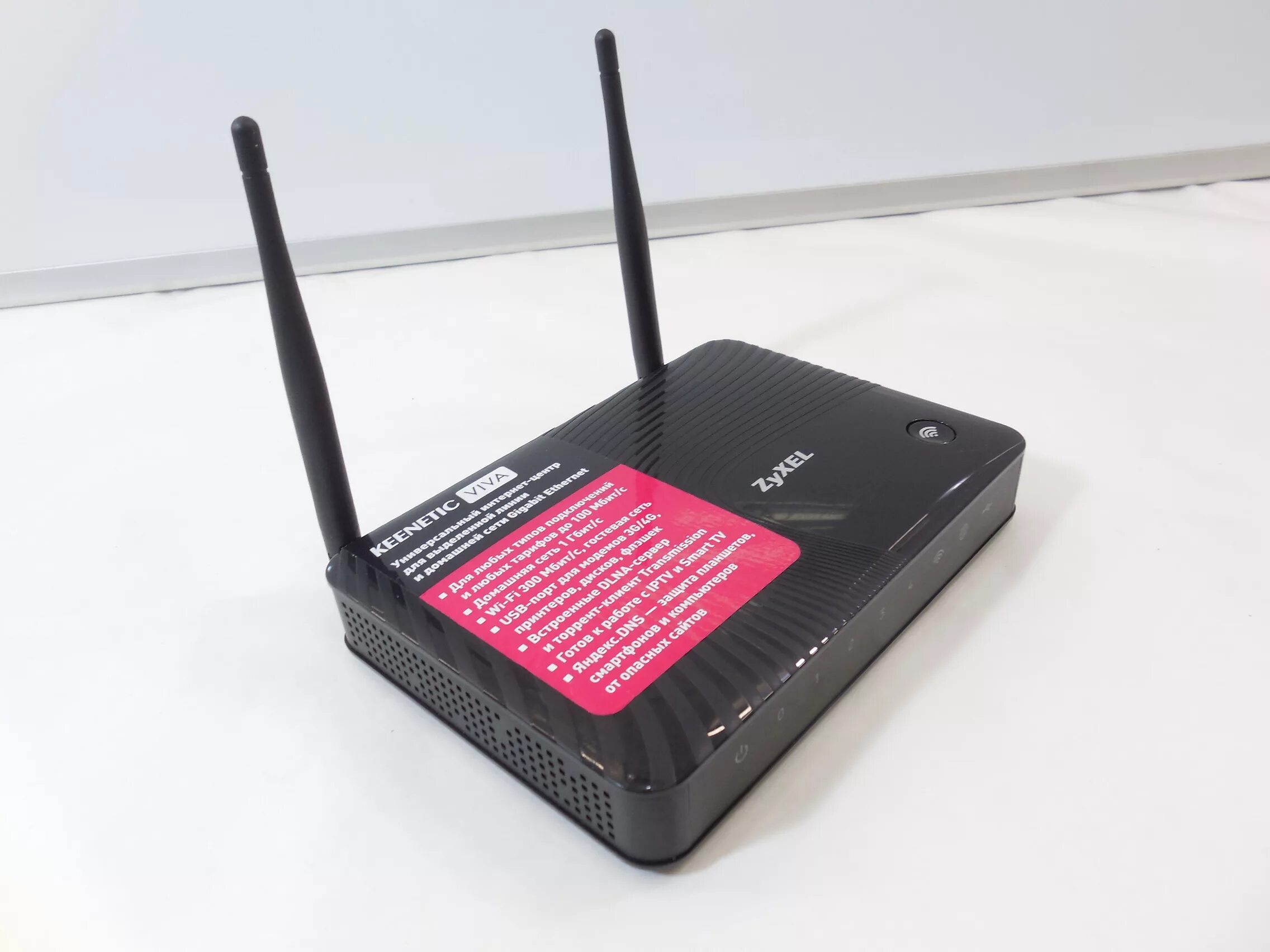 WIFI роутер Keenetic Omni n300. Wi-Fi роутер Keenetic Viva (KN-1912). Keenetic Viva. Роутер ZYXEL Keenetic Viva. Zyxel viva