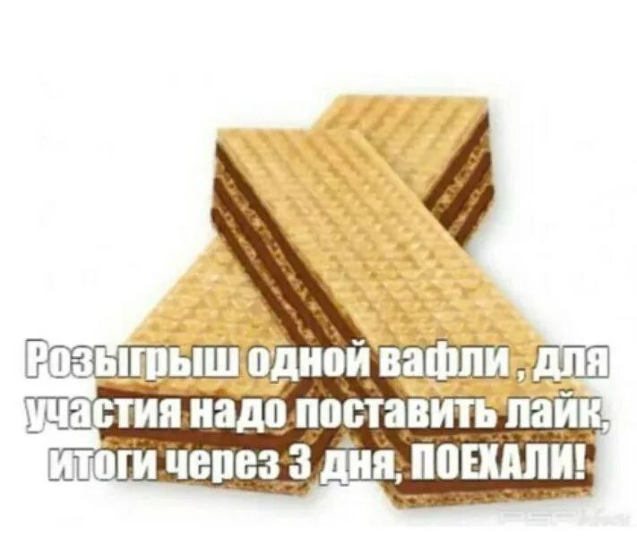 Редуксин для похудения. Похудение на воде до и после. Вафельки мем. Результаты через 3 дня. Результаты через 3 дня.