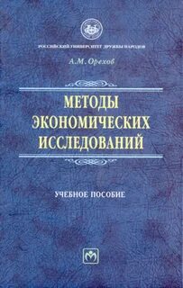 Изучение учебного пособия