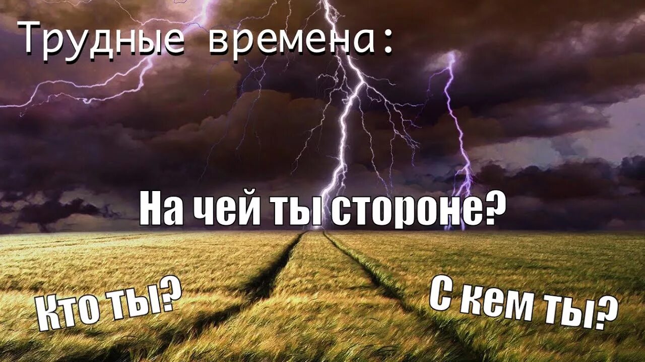 Судьба на чьей то стороне