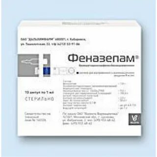 Ампулах латинском языке