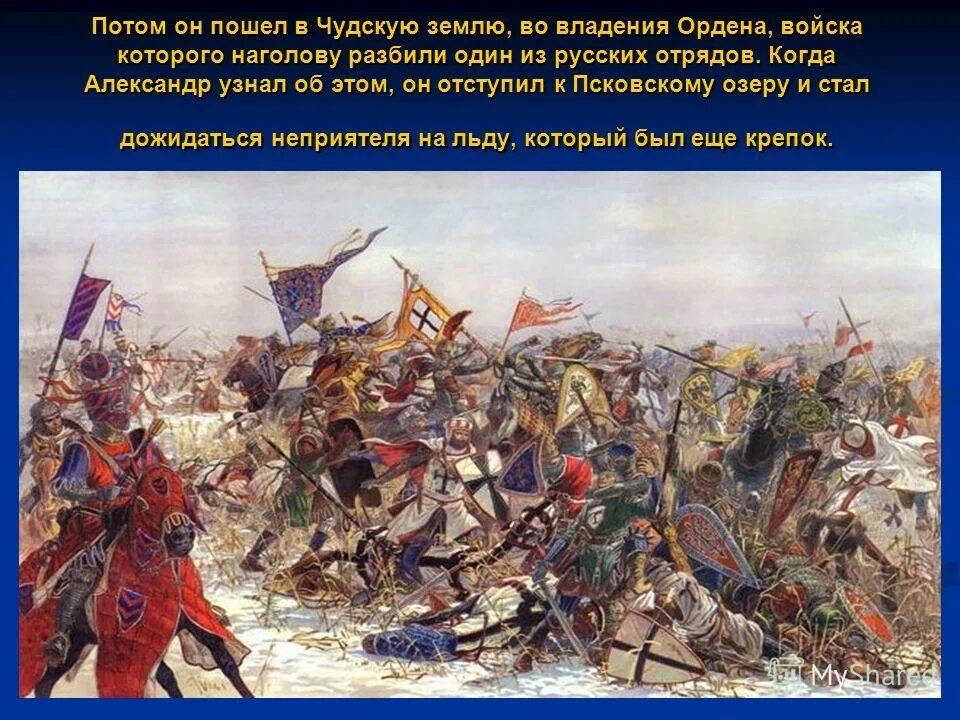 Вошедший в историю под названием. Вошедший в историю под названием