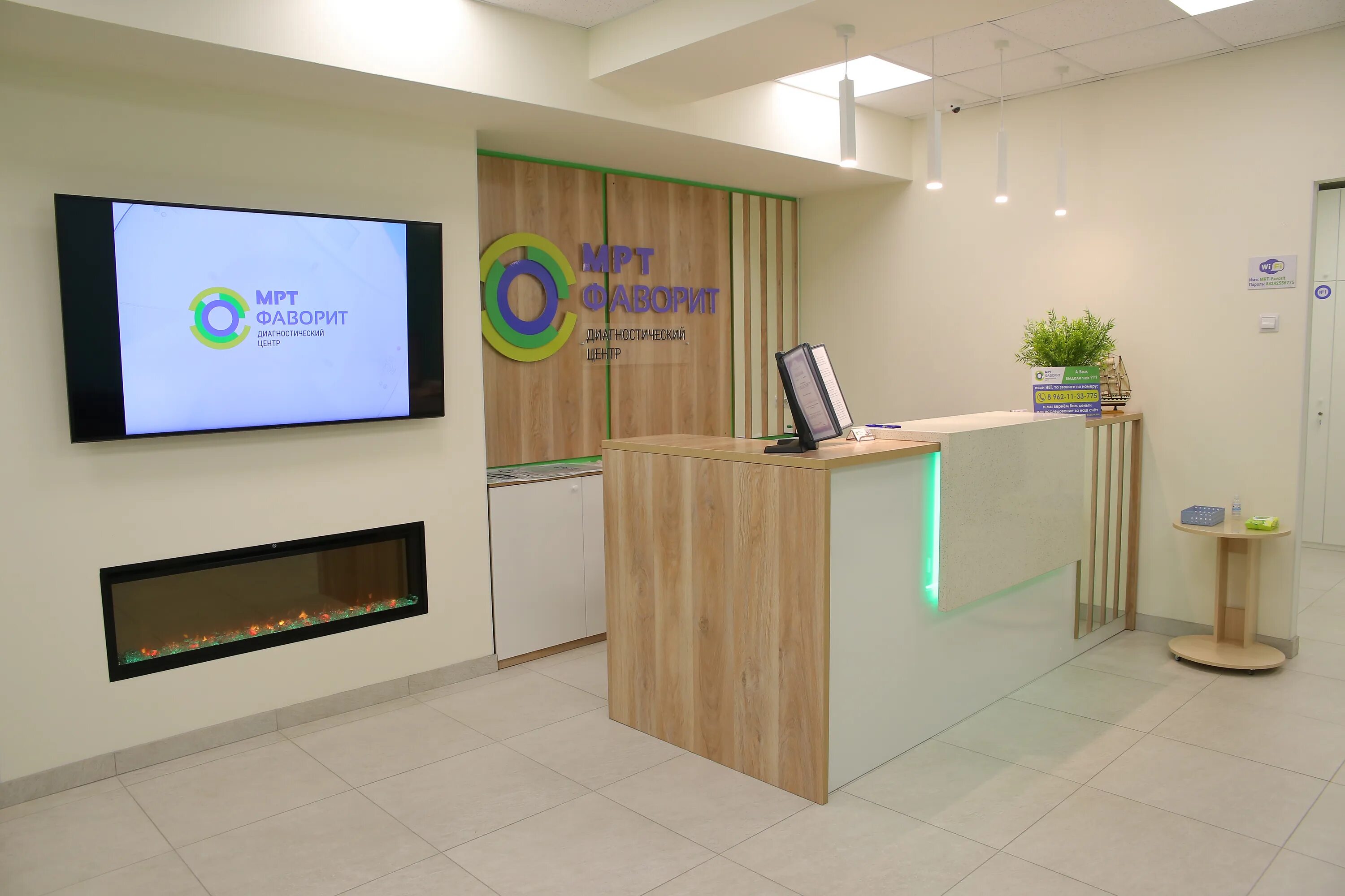 фаворит южно сахалинск. фаворит, южно-сахалинск, улица ленина, 266а. фаворит южно сахалинск. мрт фаворит южно-сахалинск. империал палас южно-сахалинск ресторан.