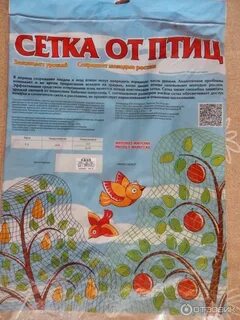 Сетка от птиц протект