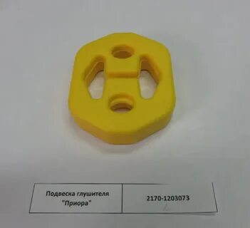 Подушка резонатора