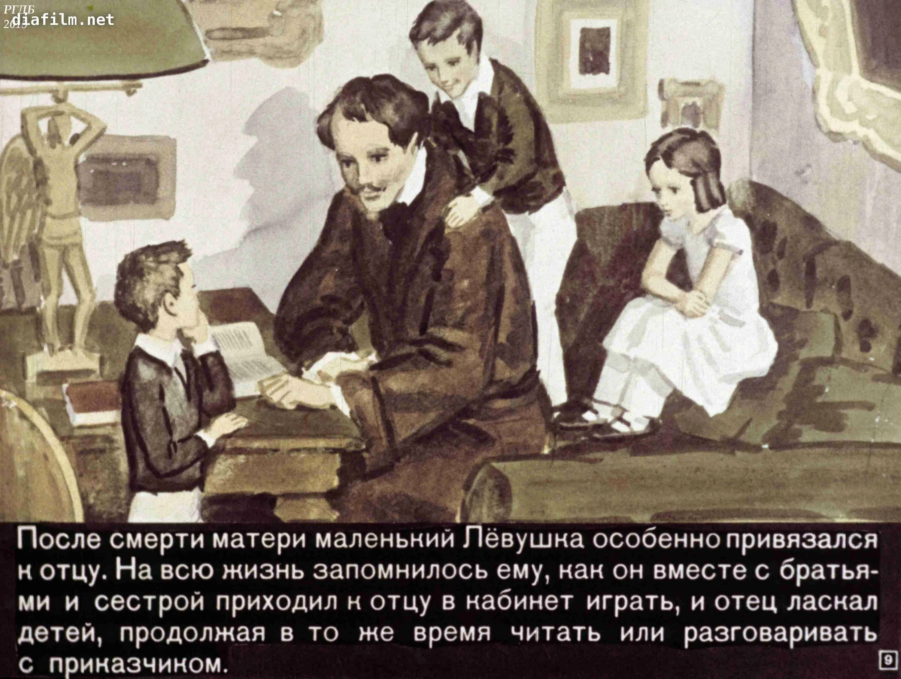 Л толстой детство тема. Иллюстрации к повести л.Толстого детство. Лев Николаевич толстой повесть детство. Рассказ о детстве Льва Николаевича Толстого. Лев Николаевич толстой произведение детство.