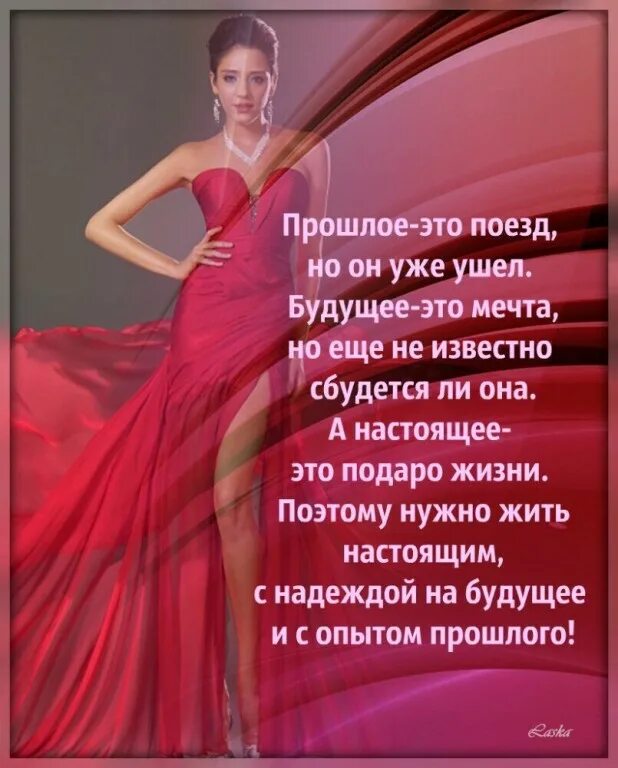 красный афоризмы. высказывания про красный цвет. цитаты про красное платье. цитаты про красный цвет. высказывания о красном.