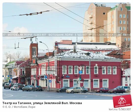 Москва таганка земляной вал. Куда на таганке. Московский театр на таганке. Плоский дом на таганской улице. Земляной вал д76.