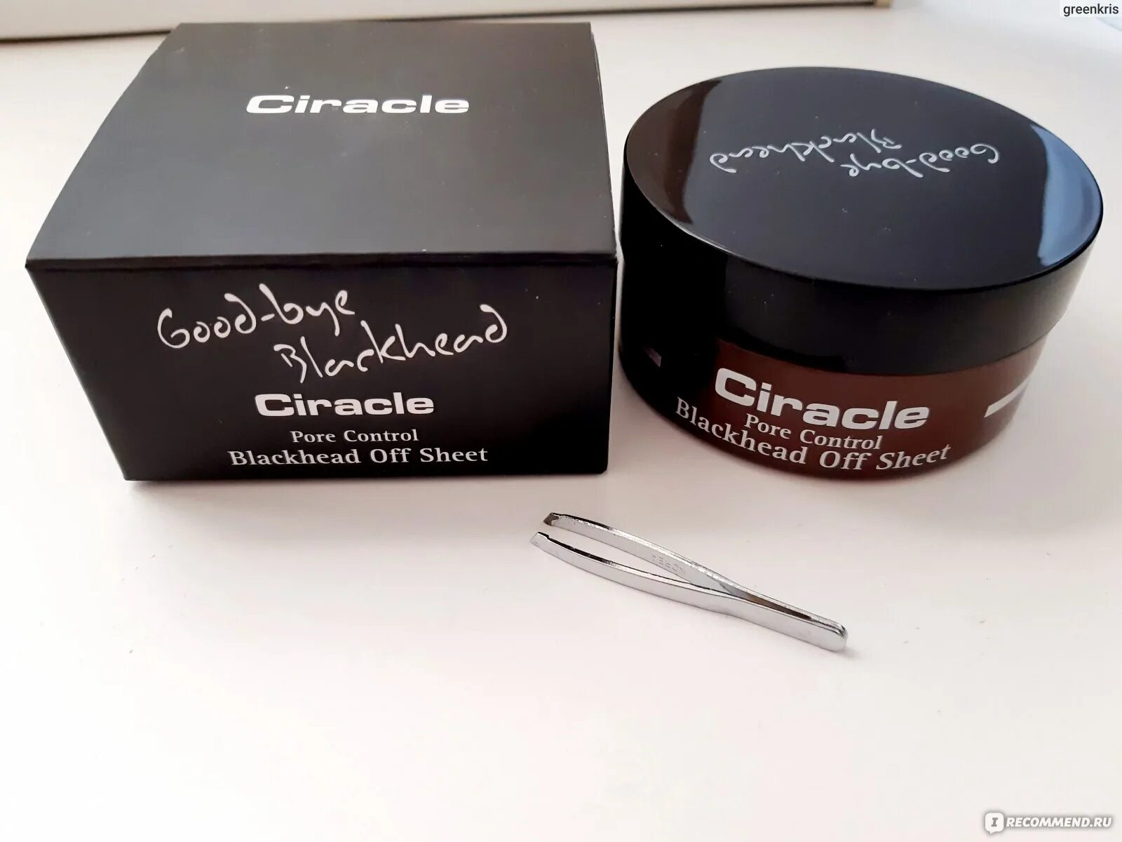 Салфетки от черных точек Ciracle. Ciracle набор для распаривания. Ciracle Pore Control. Blackhead off sheet