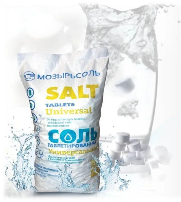 Купить соль мозырь 25 кг. Соль Мозырьсоль таблетированная 25 кг. Соль таблетированная для водоочистки 25 кг Мозырьсоль. Мозырь соль таблетированная 25 кг. Мешок Мозырьсоль 25 кг.