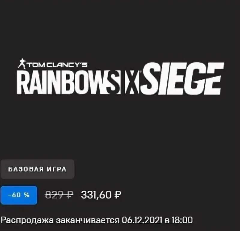 Reopen update st blockade reboot