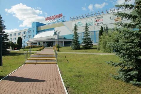 Спорткомплекс мордовия
