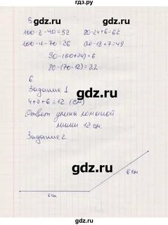 Математика 2 класс страница 64 задание