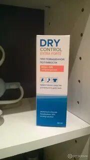 Dry control