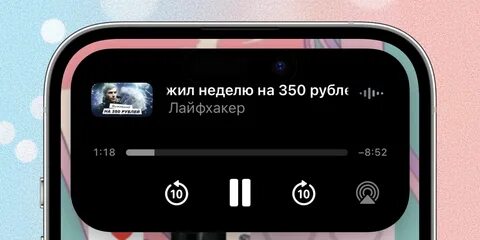 Как слушать ютуб с выключенным экраном