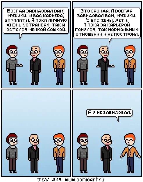 геройская академия яой. The boy and the wolf яой. комиксы парни 18. Oreco730 манга. Bts art 18 вигуки.