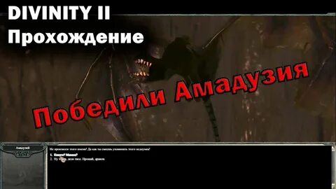 Как проходить спаси