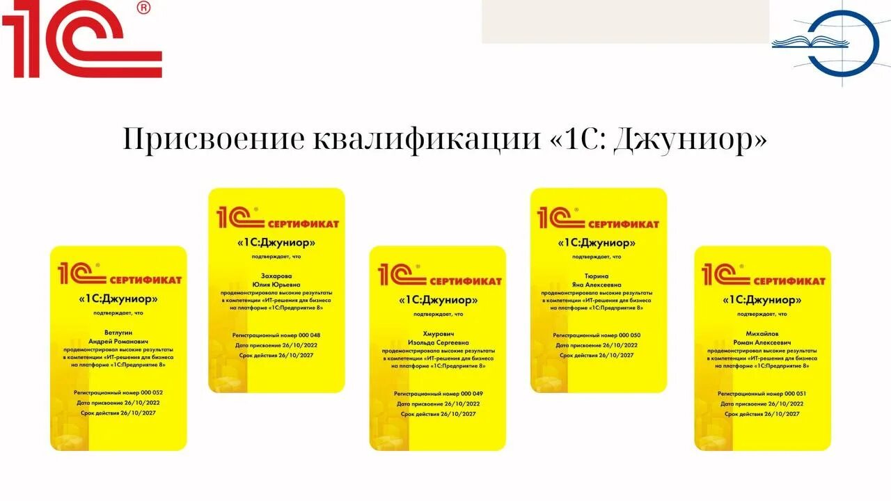 молочная смесь фрисо 3 junior 350г. клинутрен джуниор детский питания. фрисо 1 смесь 350гр. юниор код. юниор код.