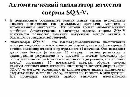 Автоматические методы