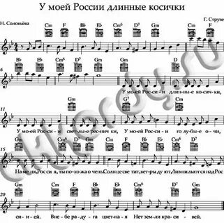 Текст песни заплетая