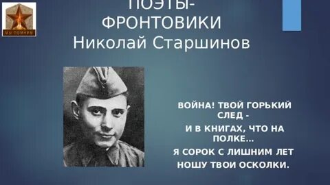 Твой горький