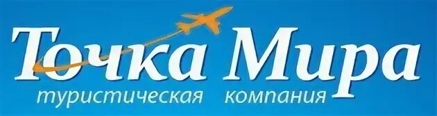 Риц туроператор