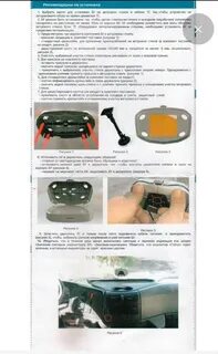 Инструкция платон