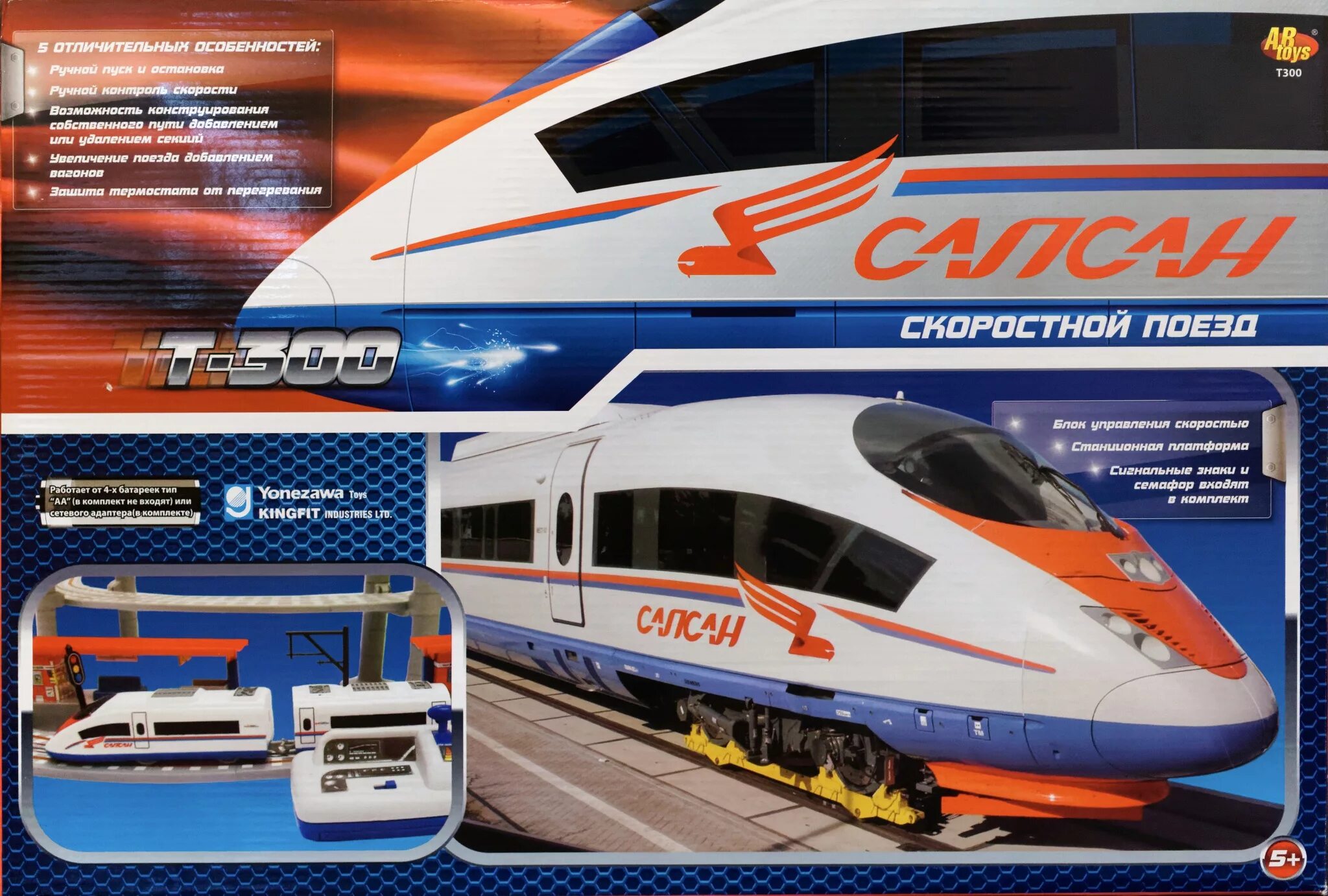 Racing Pro стартовый набор "Bullet Train", t300. Скоростной поезд Сапсан стрела Racing Pro. Модель поезда Сапсан. Железная дорога скоростной поезд Сапсан t 300. Туту сапсан купить